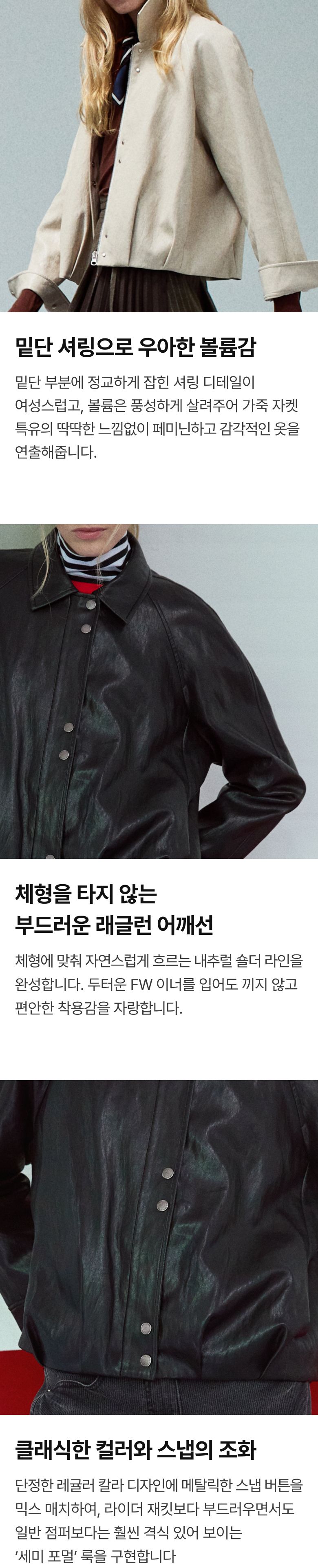 26FW FAUX 레더 블루종 자켓